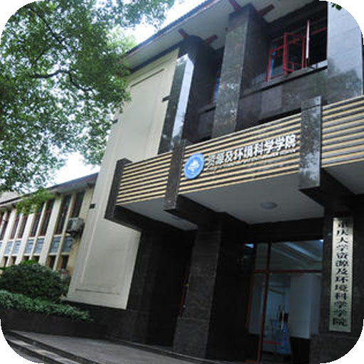 重庆工商大学现代国际设计艺术学院