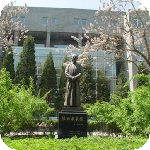 北京师范大学网络教育