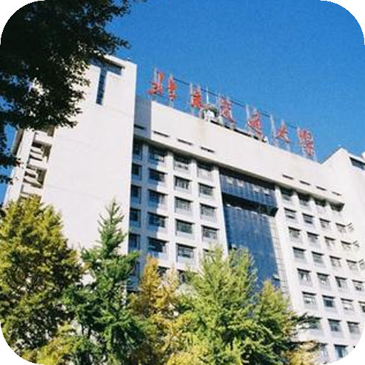 北京交通大学