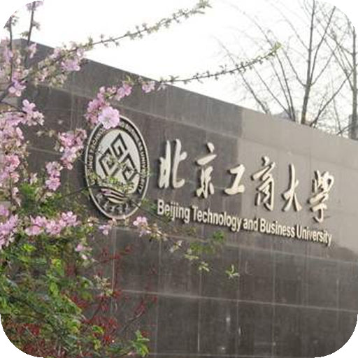 北京工商大学