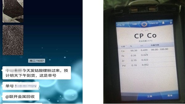 2020年國慶放假期間的東莞91抖阴视频软件回收廠家