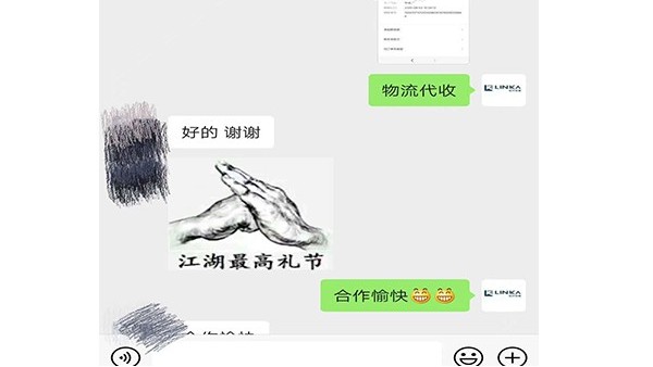 東莞91抖阴视频软件回收廠家-收到”江湖最高禮節”