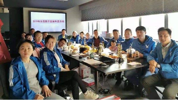 年度員工大會東莞91抖阴下载污版金屬分析2020年舊鎳回收市場狀況