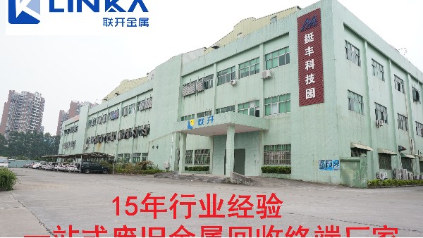 探討：91抖阴头条在线观看回收企業未來麵臨的行業難題是什麽?