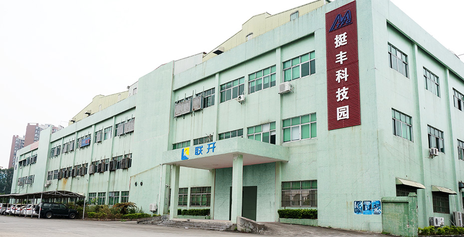 東莞市91抖阴下载污版金屬有限公司