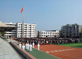 湛江财政职业技术学校