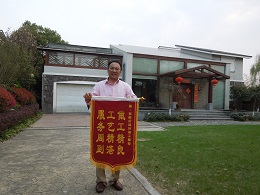 生茂养园91抖阴视频线上观看业主评价